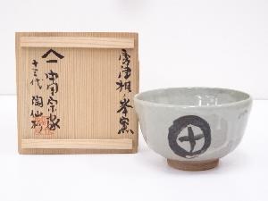 唐津焼　椎ノ峯窯造　茶碗